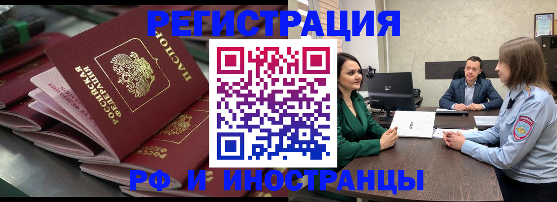 прописка для кредита в Острове